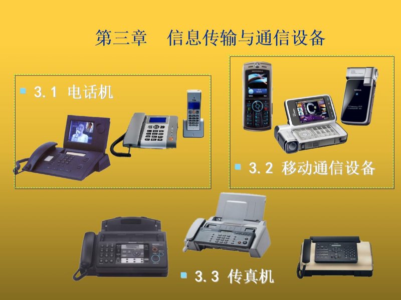 选购网络工程服务的那些事儿